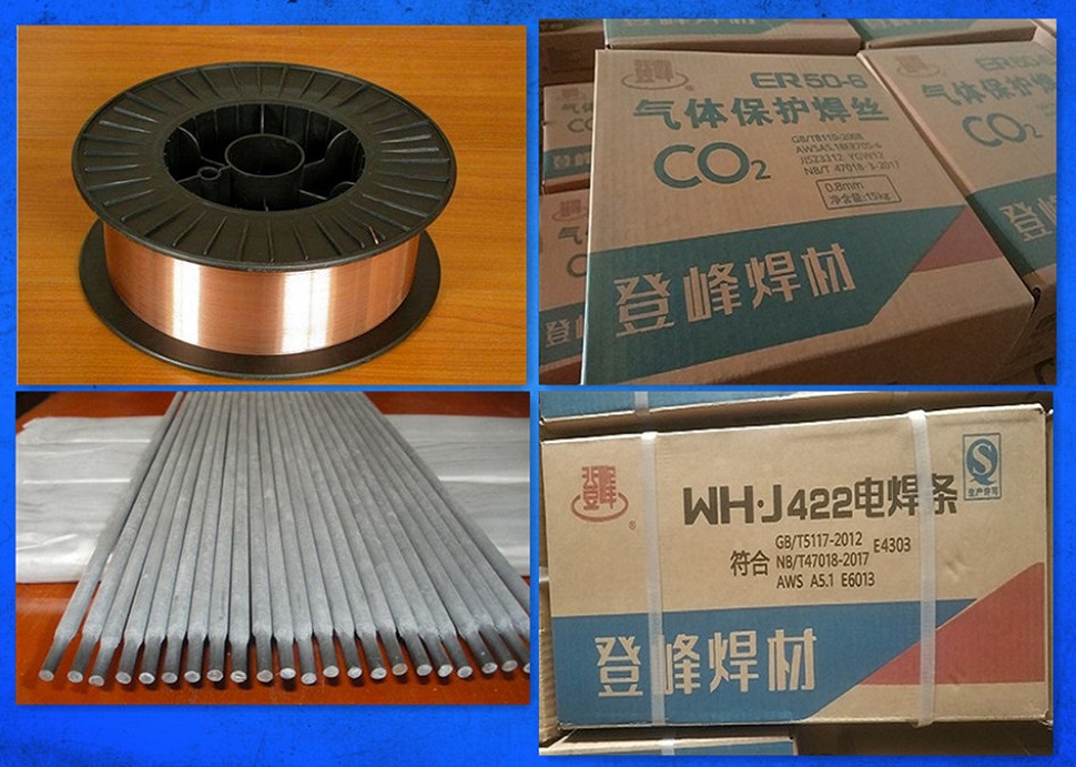 焊丝，焊条